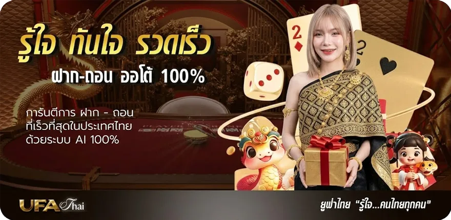 แบนเนอร์ ลิเวอร์พูล ถ่ายทอดสด ใหม่ — โปรโมชั่นสมาชิกใหม่