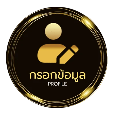 ข้อมูลสมาชิก ลิเวอร์พูล ถ่ายทอดสด