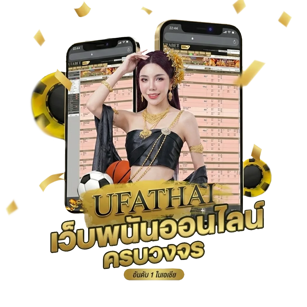ลิเวอร์พูล ถ่ายทอดสด โปรโมชั่น — สมาชิกทุกคน
