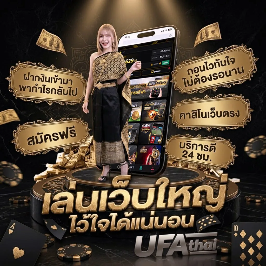 ลิเวอร์พูล ถ่ายทอดสด Brand Banner — ตัวแทนอย่างเป็นทางการ