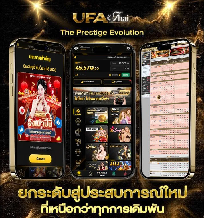 ลิเวอร์พูล ถ่ายทอดสด  เว็บตรง UFABET